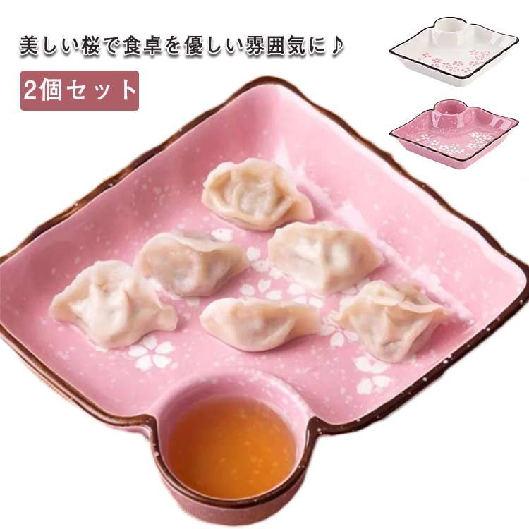 Amazon.co.jp: [えみり] 餃子皿 プレート 刺身皿 食器 仕切り皿
