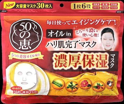 50の恵 オイルinハリ肌完了マスク 【 ロート製薬 】 【 シートマスク 】５０の恵オイルＩＮ肌マスク３０枚×24点セット