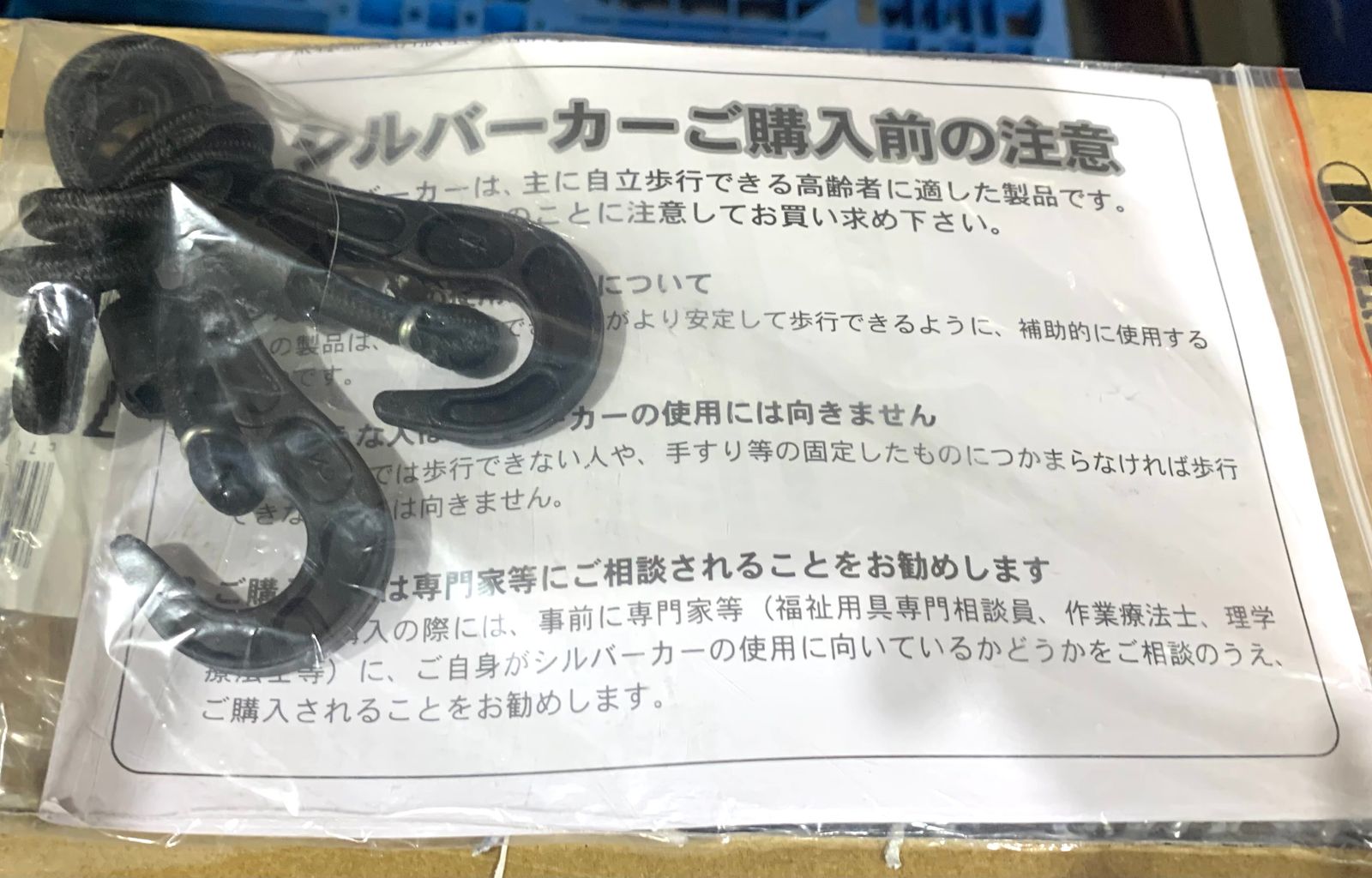 オーソドックスな 幸和製作所 TACaoF テイコブ シルバーカー スタッグ US06 絶対大特恵！