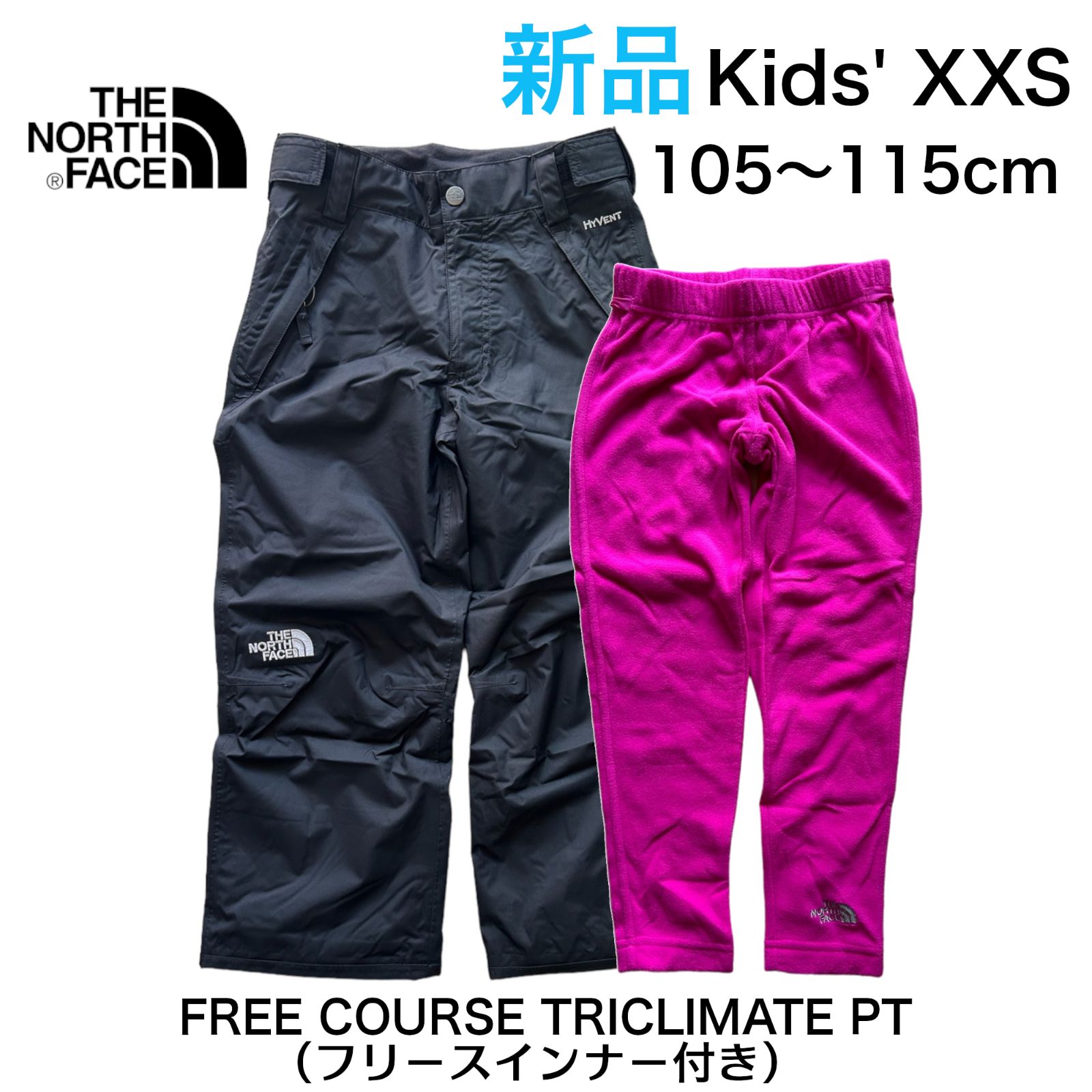 【新品】キッズ The North Face スノーウェア XXS 110cm 最終SALE価格 新品】The North Face キッズ XXS 110cm ☆身長105