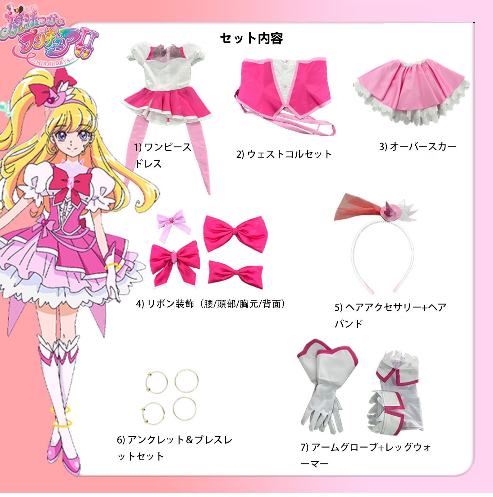 フルセット サイズ展開豊富
