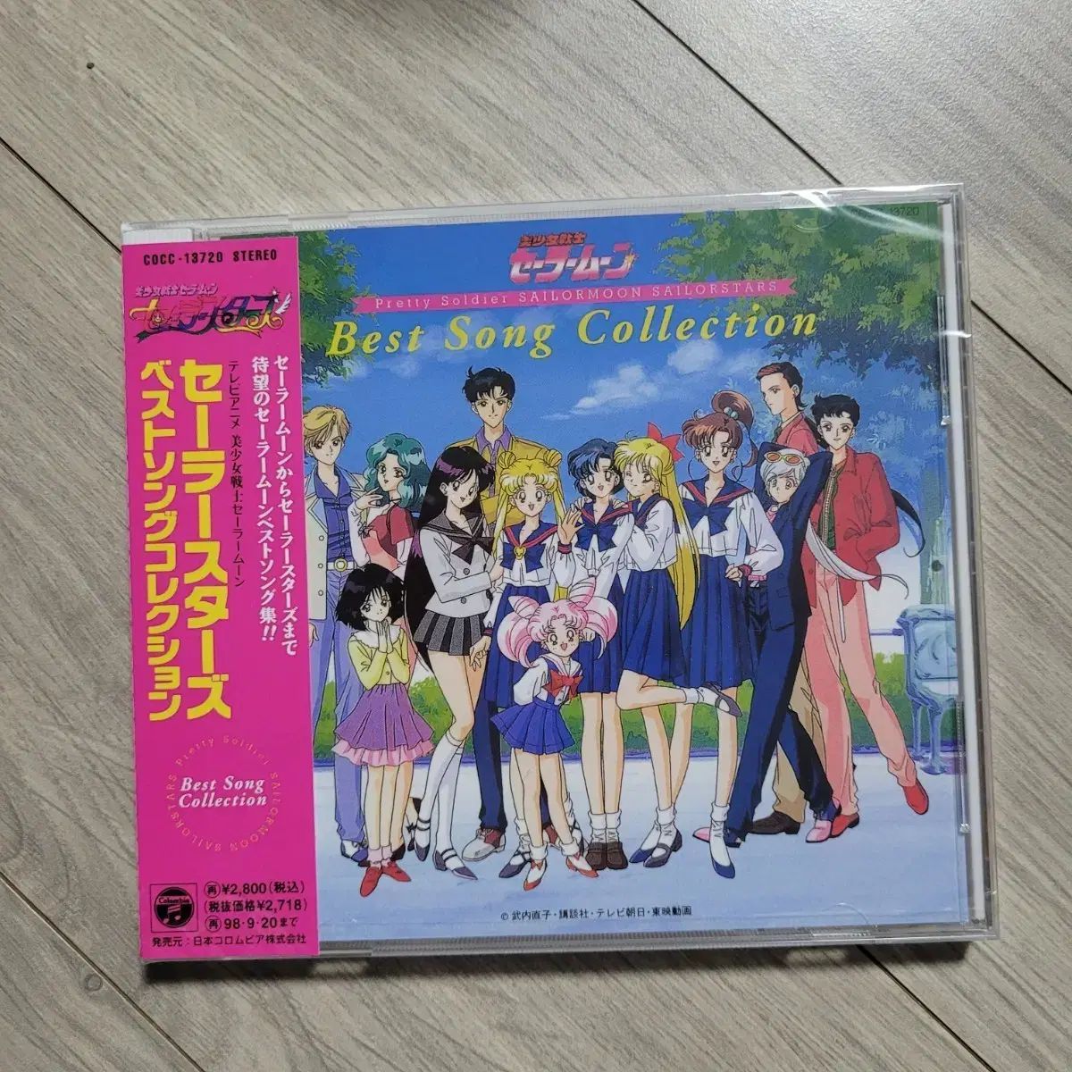 数量限定盤　セーラームーン　エターナルコレクション キャラクターソング集 数量限定盤 セーラームーン エターナルコレクション キャラクターソング集