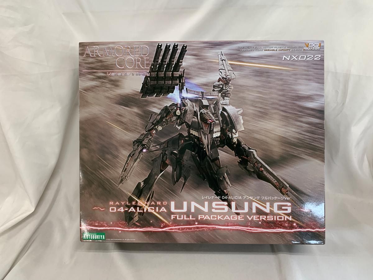 モンスターハイ スカレクター エドワードシザーハンズ ドール モンハイ