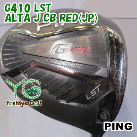 ドライバー ピン G410 LST/ALTA J CB RED(JP)/S/9[131903
