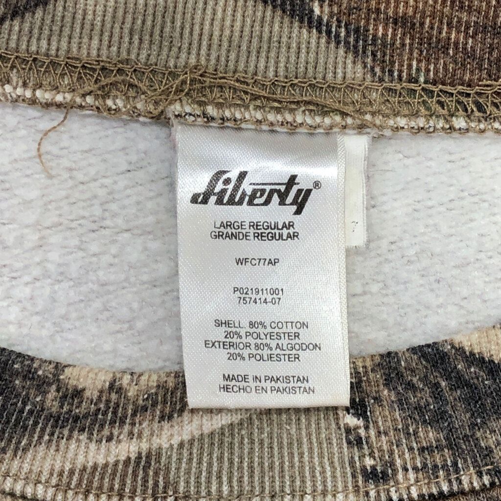 LIBERTY リバティ スウェット リアルツリーカモ ブラウン