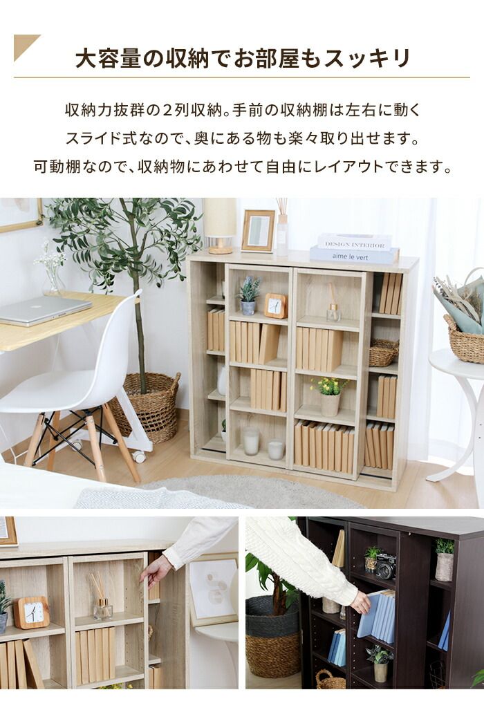 書棚 リビング収納