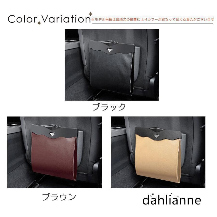 車 ゴミ箱 おしゃれ 車用 カー用品 車載 車内 用品 便利グッズ 収納ボックス ケース 塵箱 ゴミ入れ シートバック マグネット 磁石 大容量