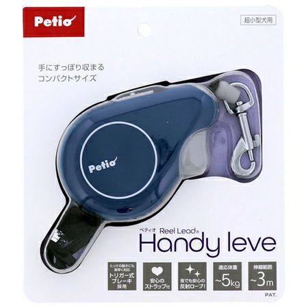 同梱不可 6個セット ペティオRLリールリードハンディレーヴェネイビー