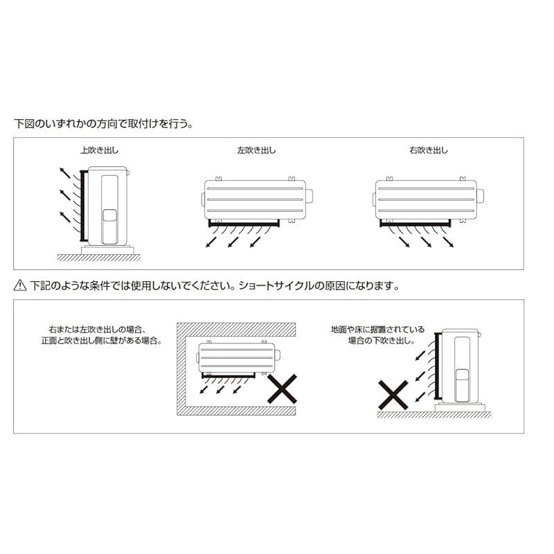 タカラ産業 室外機ルーバー
