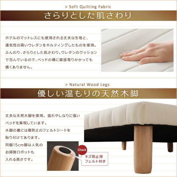 ポケットコイルマットレス付き