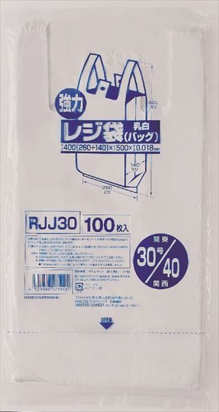 まとめ買い-30点セット レジ袋レギュラー西日本４０号１００枚 ＲＪＪ－３０ ジャパックス ポリ袋 レジ袋