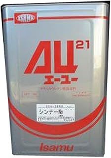 イサム塗料 AU21シンナー 40 真夏用 16L