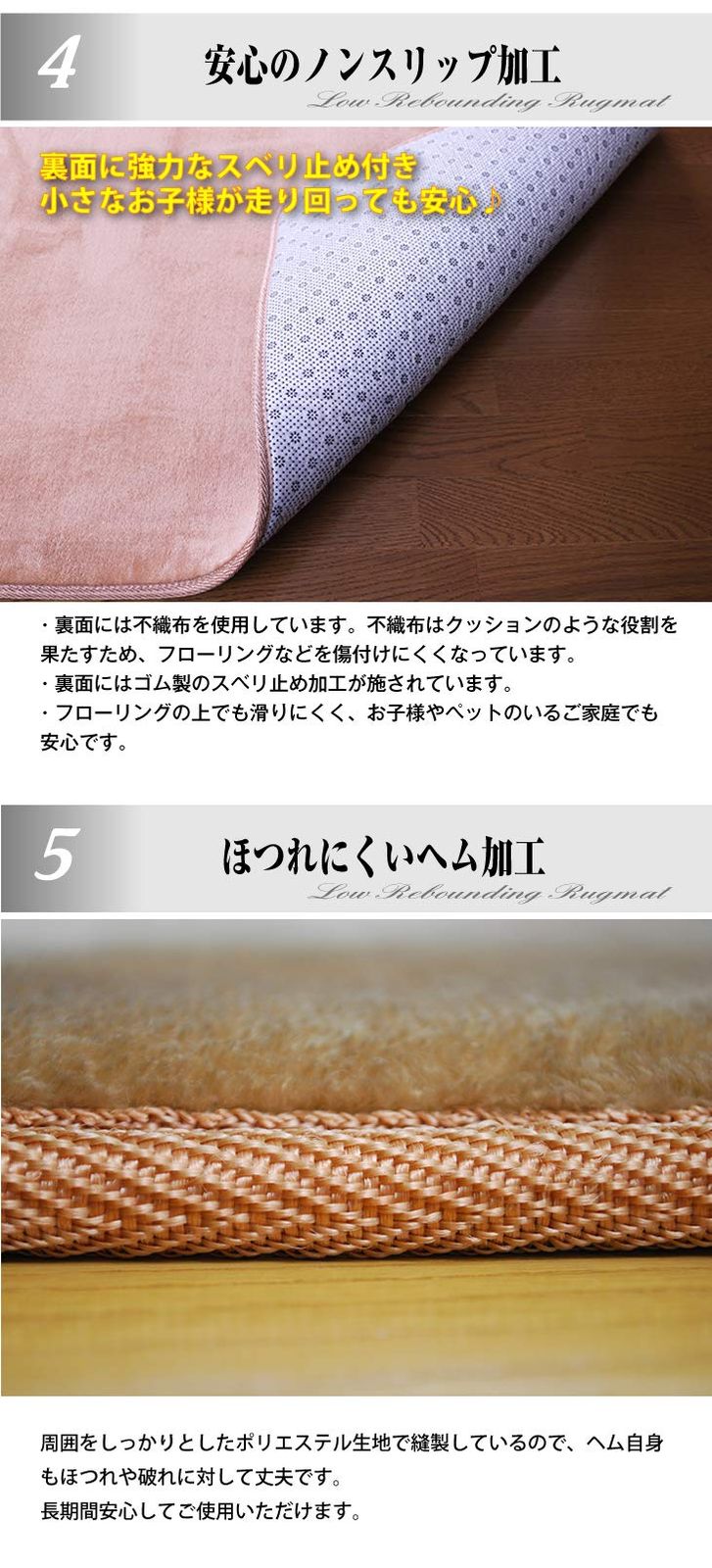 フリーリー ラグ カーペット 厚手 190×240 低反発 18mm 防音 ラグマット 滑り止め付 サイズ L無地 ベージュ MARWIL-DEMENAGEMENTS_CH