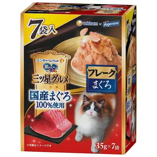 ユニ チャーム 銀のスプーン 三ツ星グルメ パウチ 国産まぐろ100％使用 フレーク まぐろ 35g×7袋 1ケース16箱