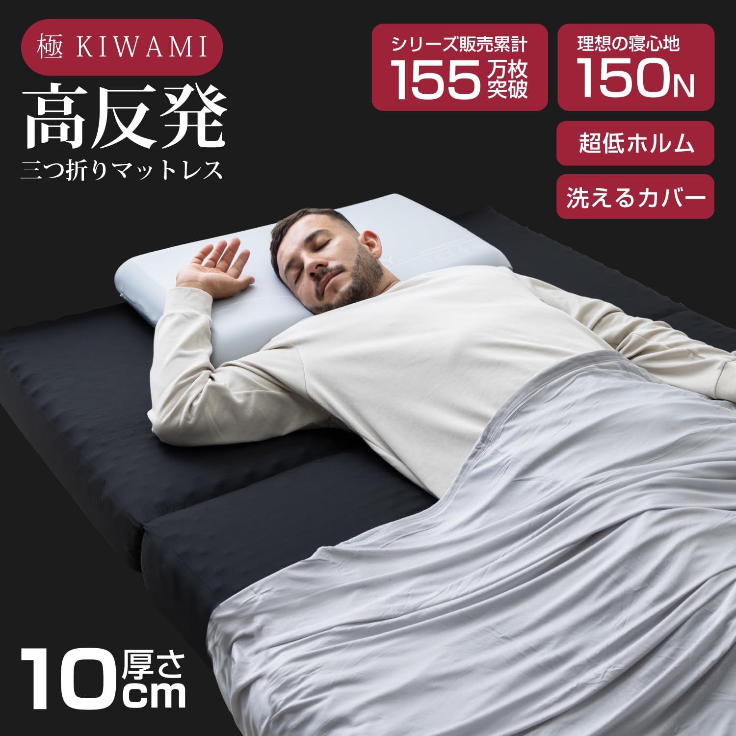 折り畳み