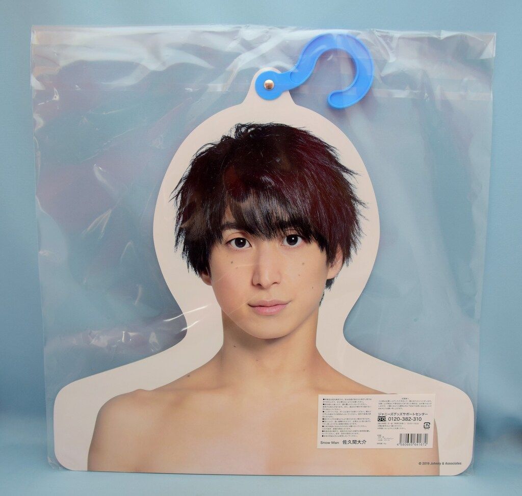 SnowMan 佐久間大介 歴代うちわ フォトハンガー エロハン 【公式通販】