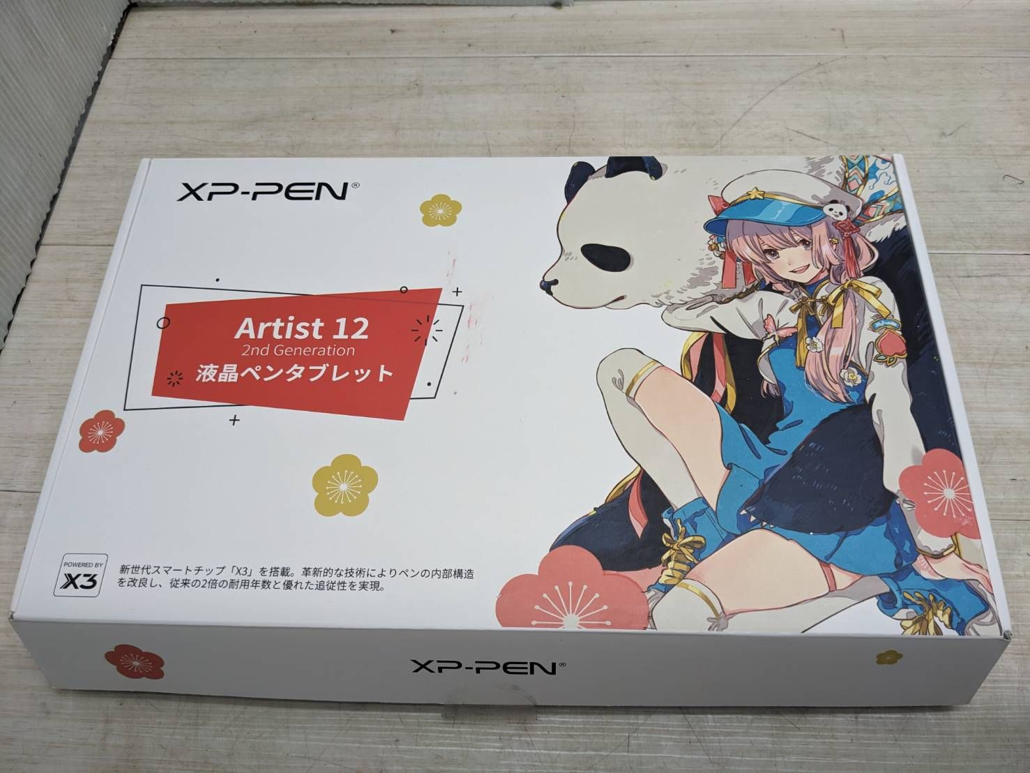 液晶ペンタブレット