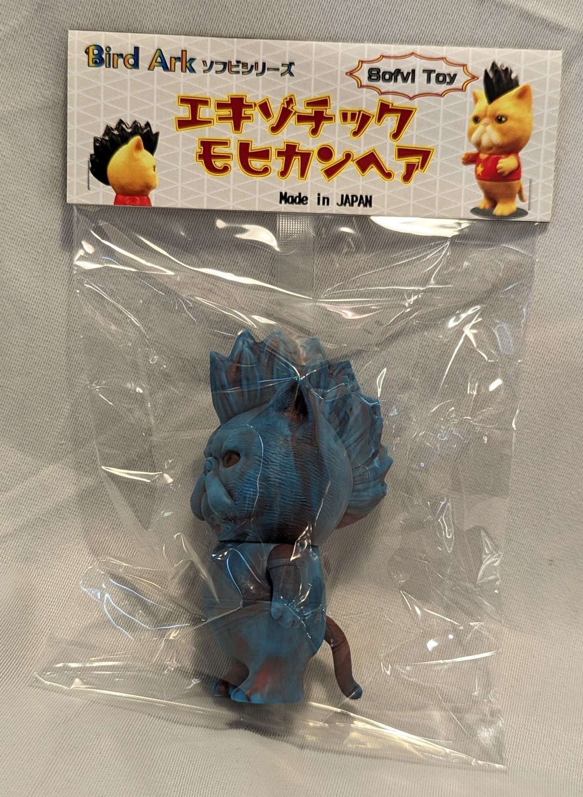 Bird Ark エキゾチックモヒカンヘア 青緑茶マーブル成型