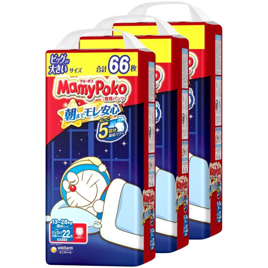 パンツ ビッグより大きいサイズ】マミーポコ パンツ ドラえもん オムツ 