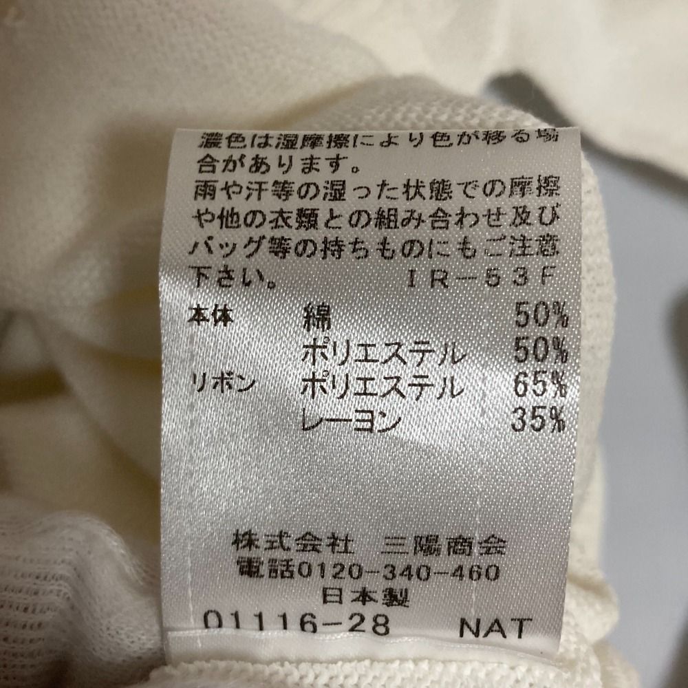 美品 22SS BLUE LABEL CRESTBRIDGE ブルーレーベルクレスト