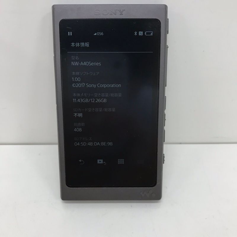 SONY ソニー ウォークマン Aシリーズ NW-A45HN 16GB 230627SK280199