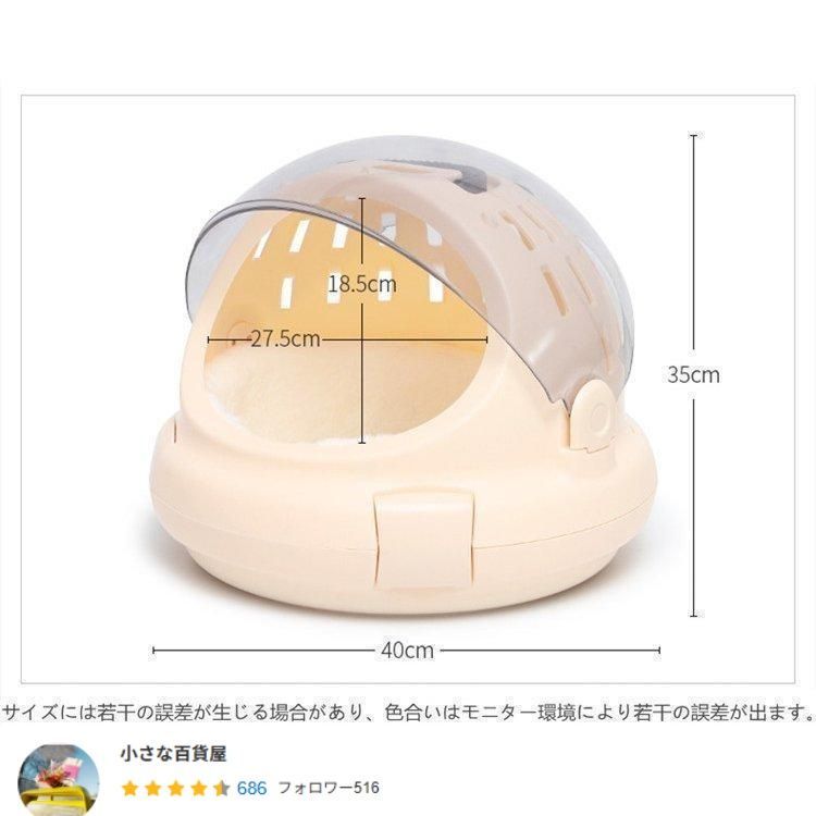 ペット用品 コロル おでかけ ネコベッド キャリーバッグ 猫用ハウス キャットハウス