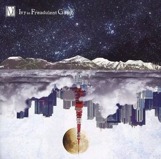 邦楽 Ivy to Fraudulent Game CD 中古】邦楽インディーズCD Ivy to Fraudulent Game / TOKYO