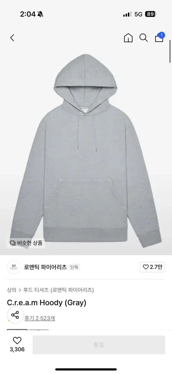 【雷市場（ポンジャン）商品韓国直送】 ロマンチックな パイレーツ C r e a m Hoody （ Gray ） XXL