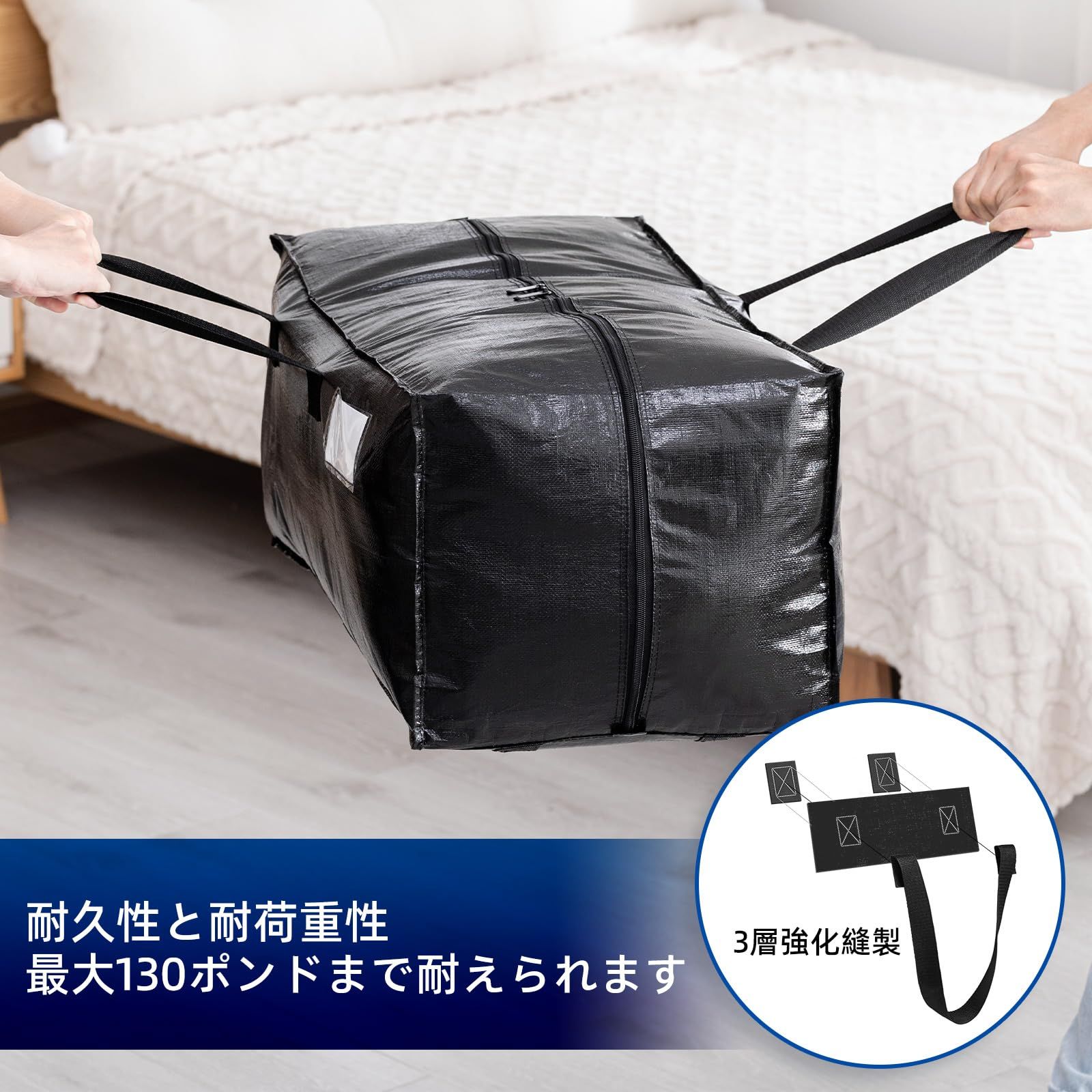 TAILI 大型収納袋 引越しバッグ 布団収納カバン 特大容量 ビッグバッグ 寝具ケース 持ち手付き 洋服 衣装ケース 羽毛ふとん 防塵防水 折りたたみ式 省スペース 引っ越し 背負える キャンプ 旅行 耐荷重 ブラック 8個セット MARWIL-DEMENAGEMENTS_CH