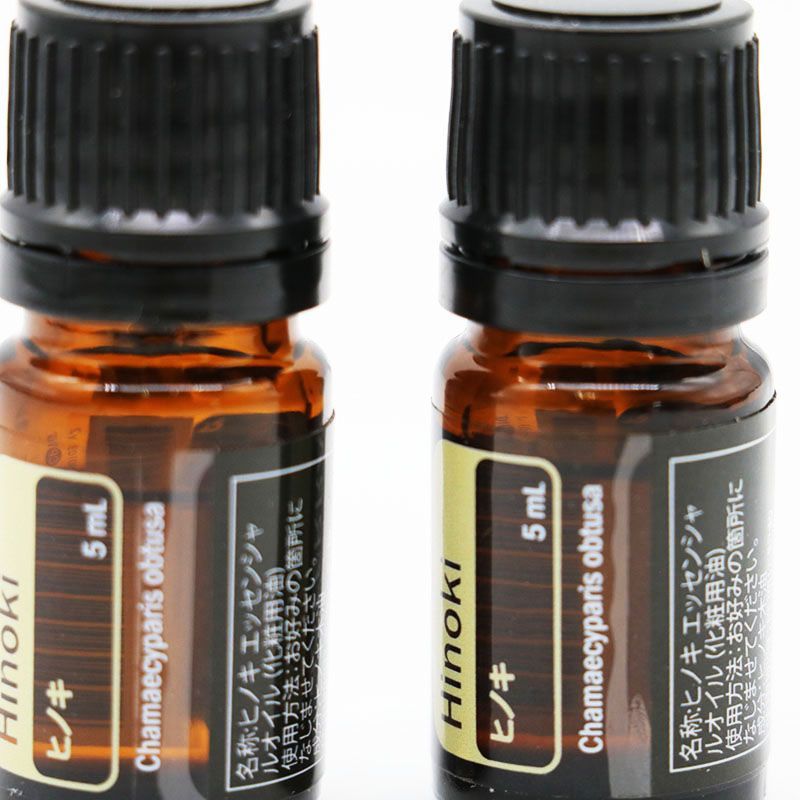 新品未開封 doTERRA ドテラ ヒノキ 5ml 期限2028/6/30・2028/10