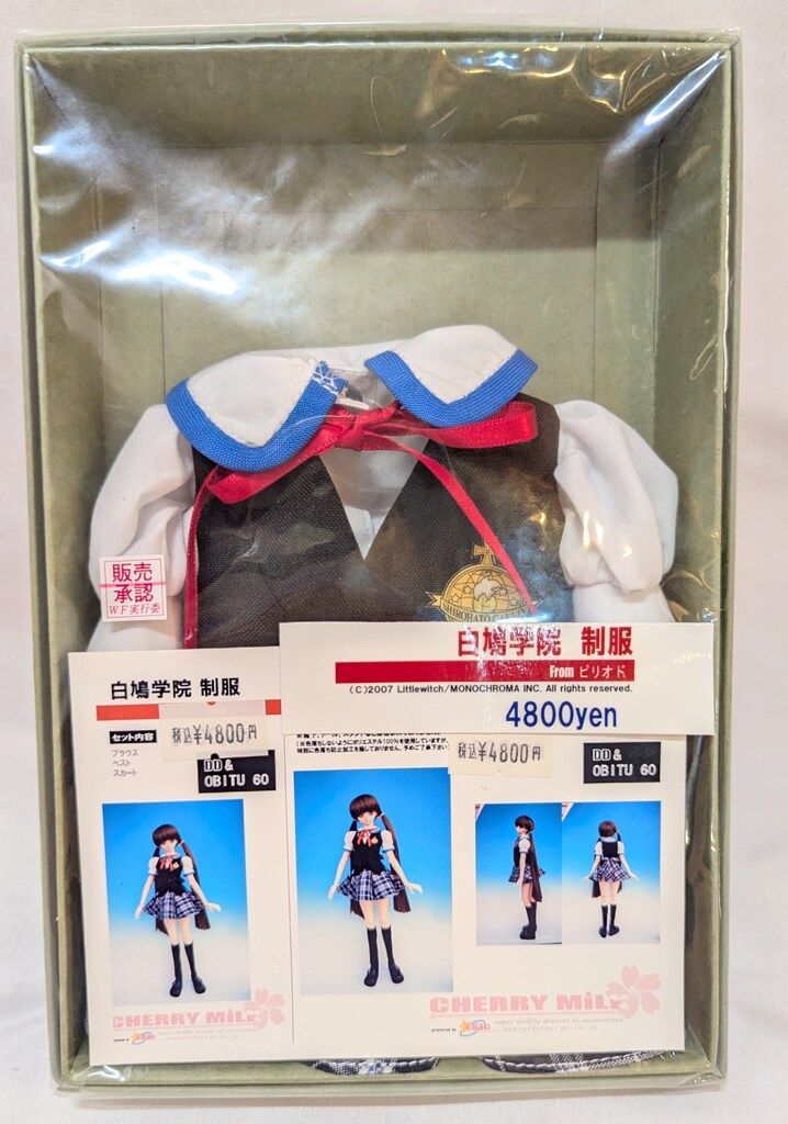 CHERRY MILK DD-オビツ60サイズ衣装 ピリオド 白鳩学院制服