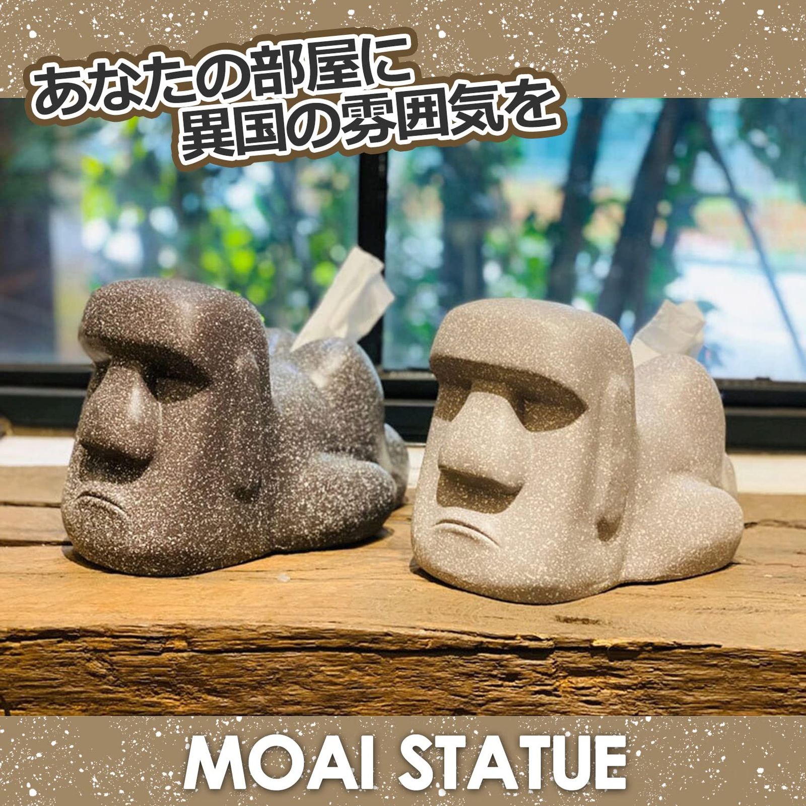 面白いプレゼント