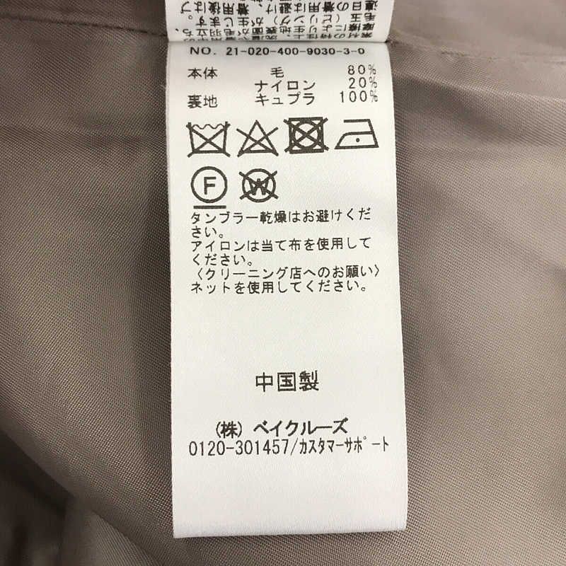 ジャーナルスタンダード　ウールVネックコート JOURNAL STANDARD / ジャーナルスタンダード | 2021AW