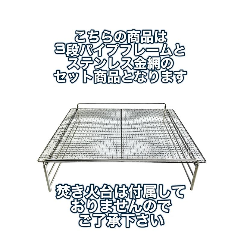 45cmフレー 1