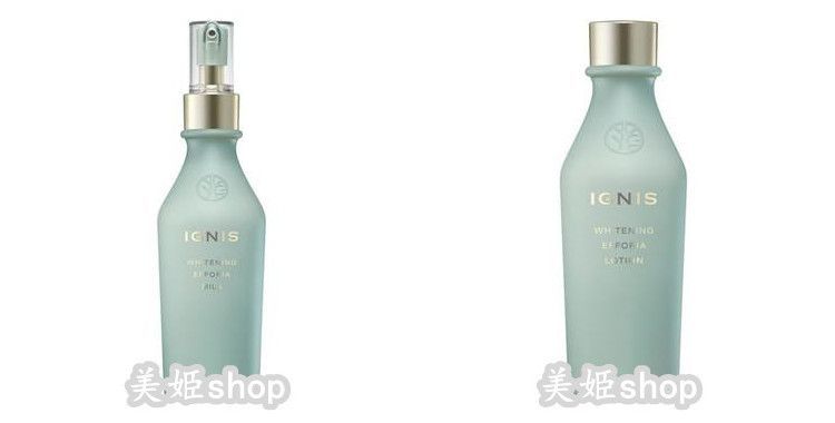 2点セット】イグニス ホワイトニング エフフォーリア ローション 200ml