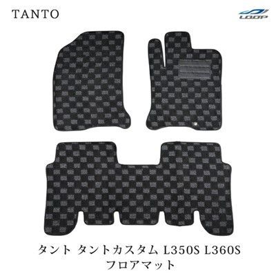ダイハツ タント タントカスタム L350S L360S フロアマット BL-38