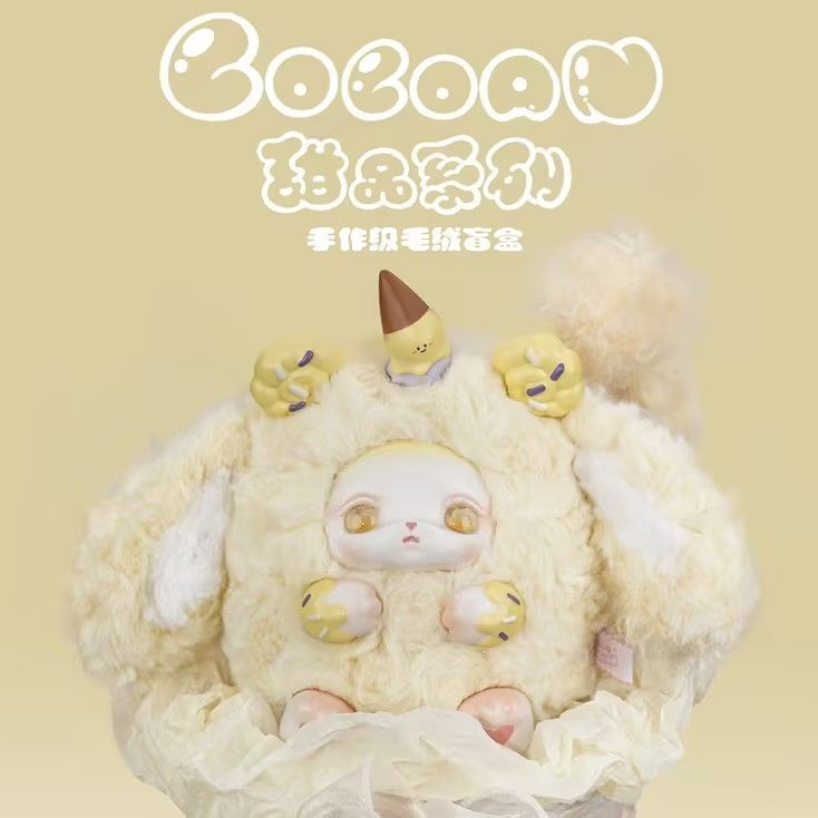POPMART Loloan 告白・物語シリーズ① LOLOAN 正規品 告白スイーツシリーズ ぬいぐるみ ブラインド