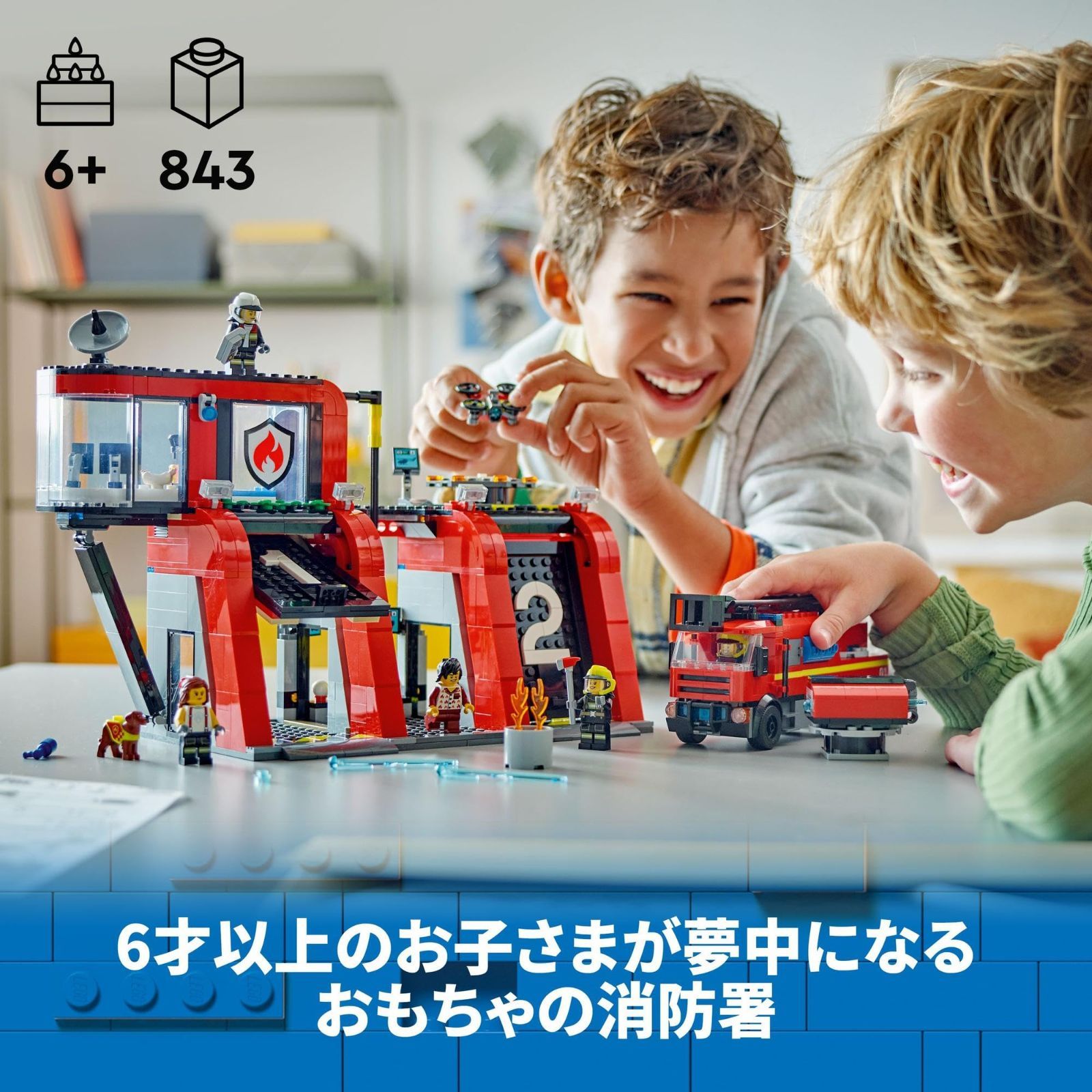 玩具 車