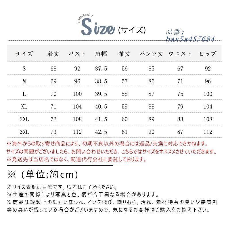 セレモニースーツ 入学式