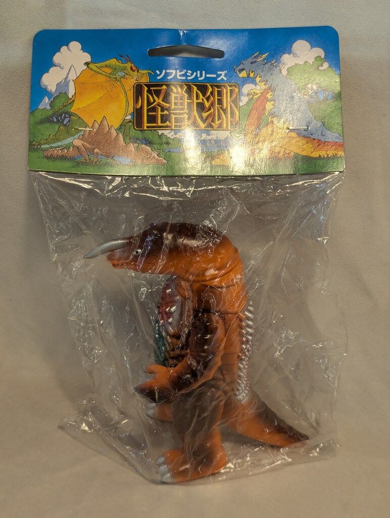 やまなや 怪獣郷 ザラガス(変身後)/橙成型/メタ緑u0026茶彩色