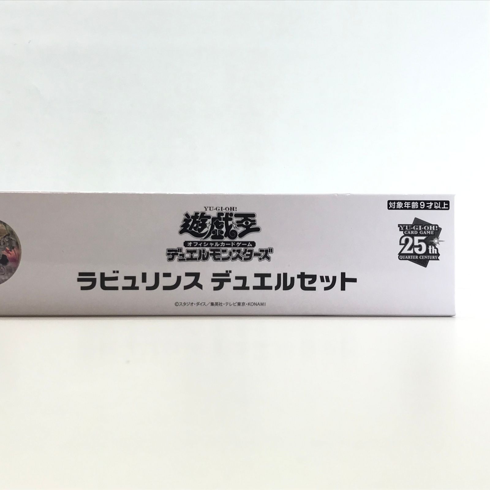 ラビュリンス デュエルセット YCS （Yu-Gi-Oh! CHAMPIONSHIP