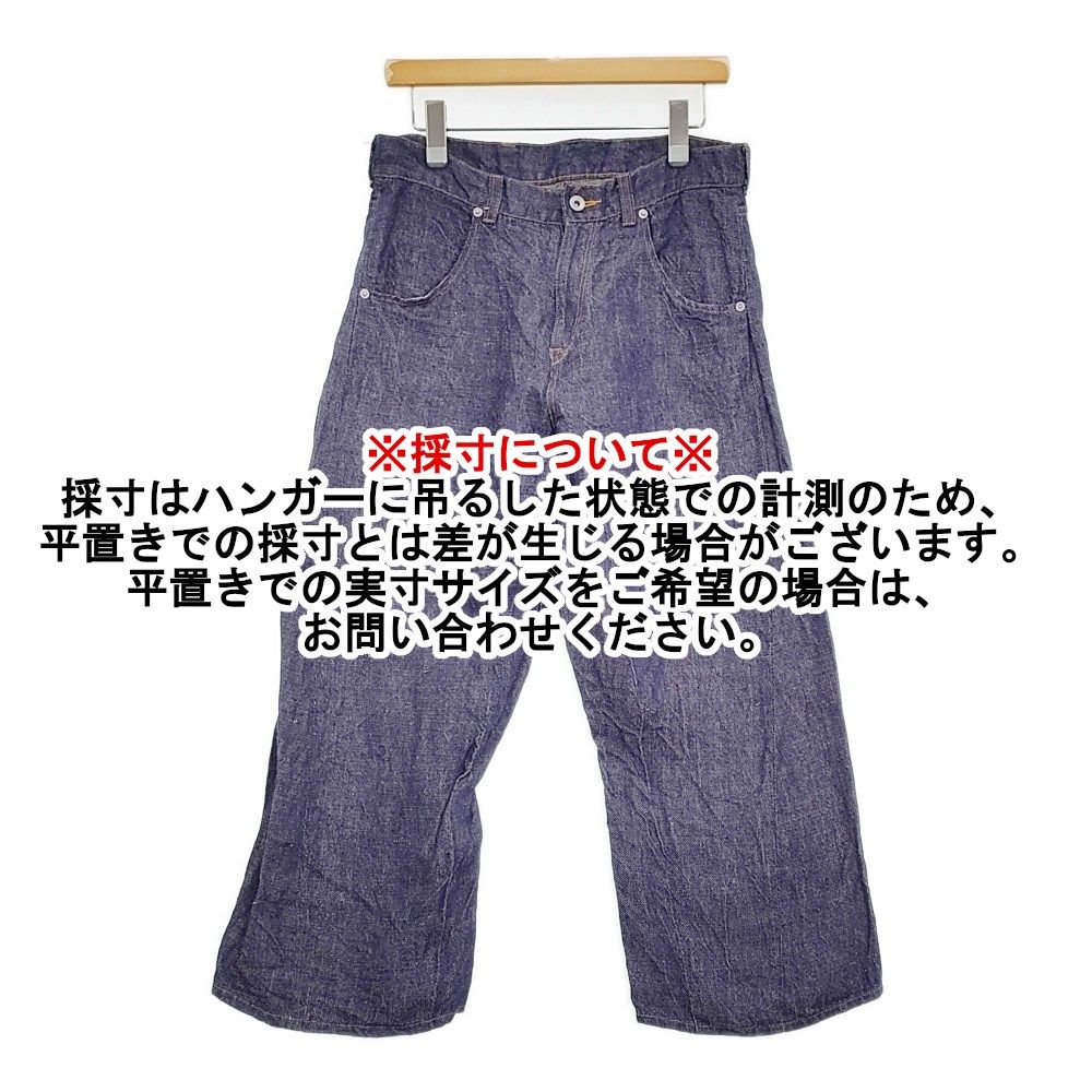 DEPT Hemp wide denim サイズ2 定価39600円 234051401 ヘンプ