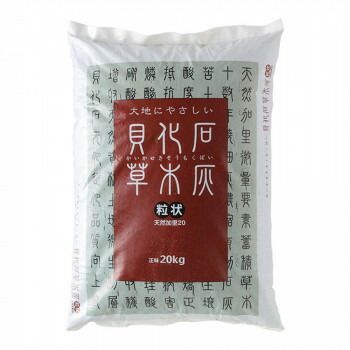 川合肥料 天然系肥料 貝化石草木灰 粒 20kg