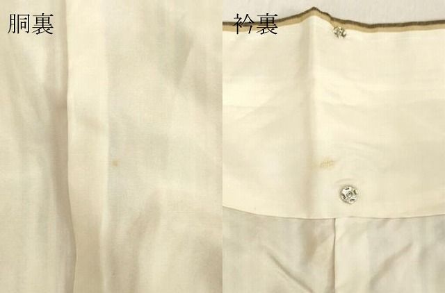 平和屋着物○上質な紬 間道 正絹 逸品 DAAV8536tw - メルカリ 