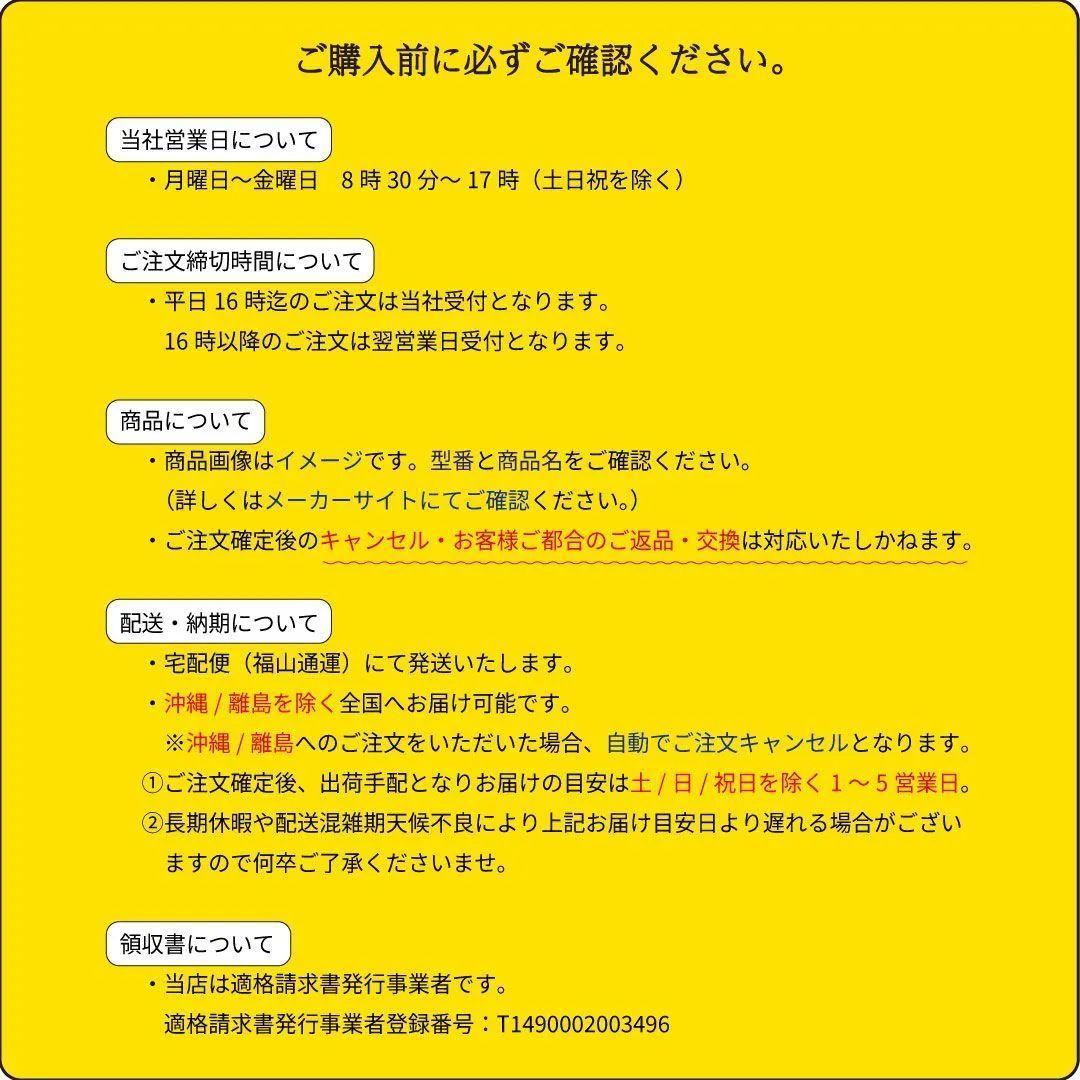 ドアハンドル GSL-600