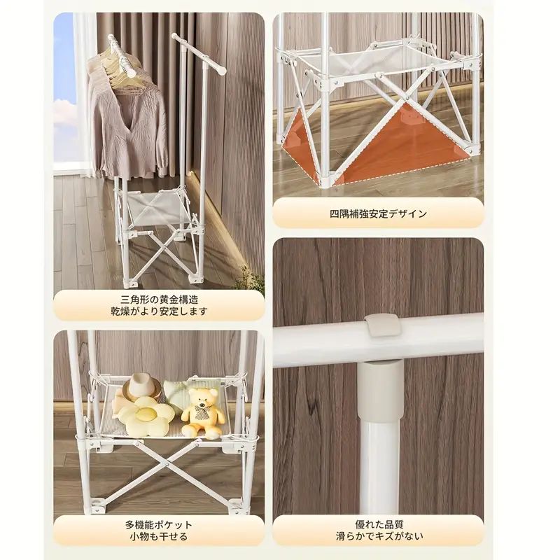 物干しスタンド 洗濯物干し