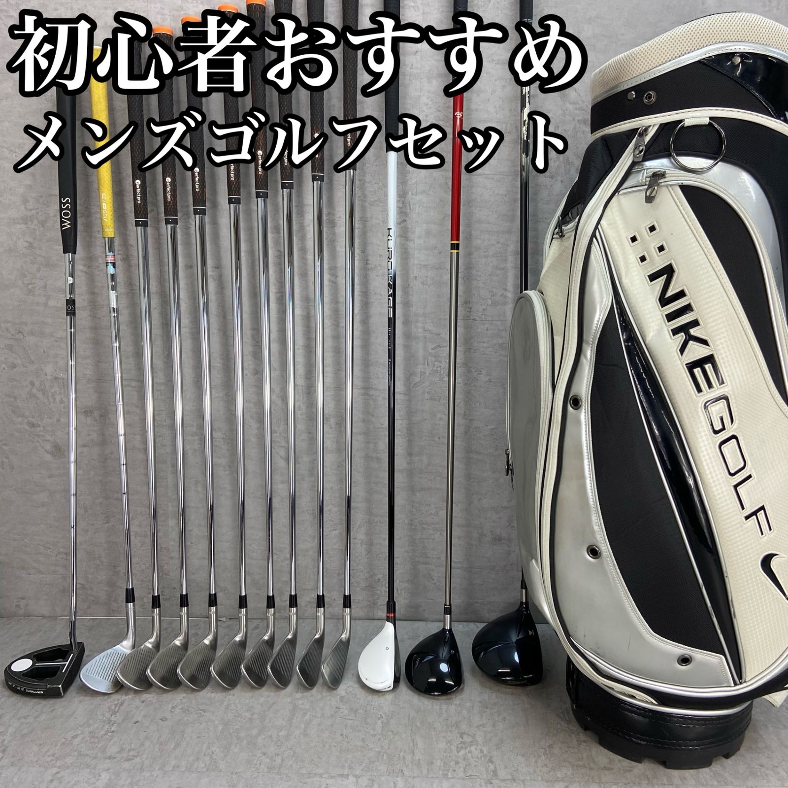 Titleist タイトリスト Taylor Made テーラーメイド メンズゴルフ13本セット 右利き用 キャディバッグ おすすめ 入門用
