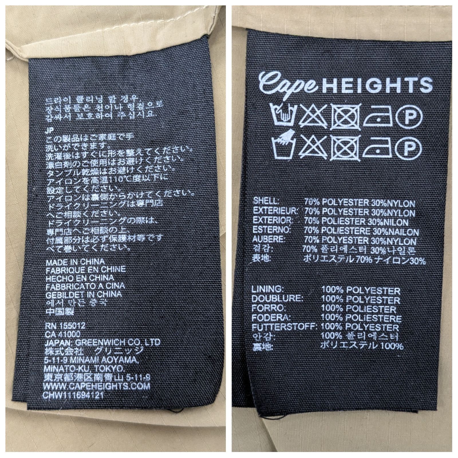 オゲマ ジャケット