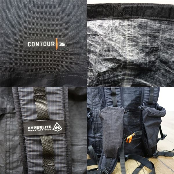 ハイパーライトマウンテンギア HYPERLITE