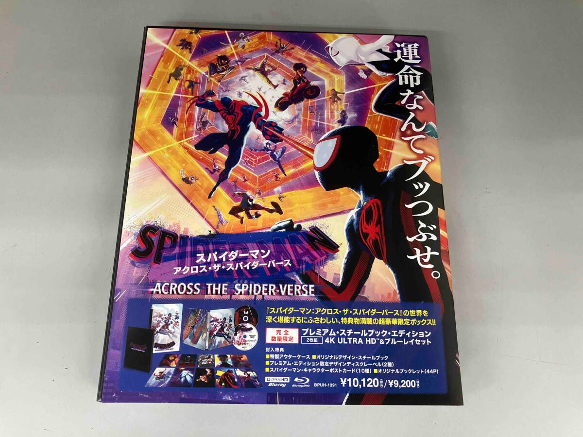 スパイダーバース　スチールブック 新品・未開封】スパイダーマン スパイダーバース スチールブック仕様 Box